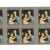 2011 Madonna of the Candelabra Forever First Class Postage Stamps